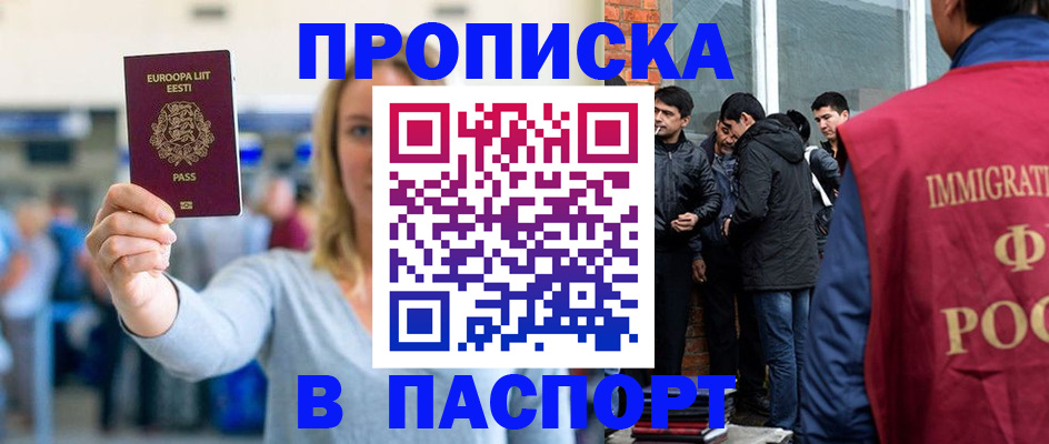 регистрация для школы в Нововоронеже